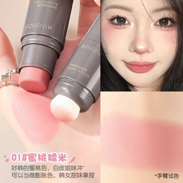 11775730.茗希芝懒人双头腮红棒自然哑光彩妆修容胭脂单色低饱和女腮红