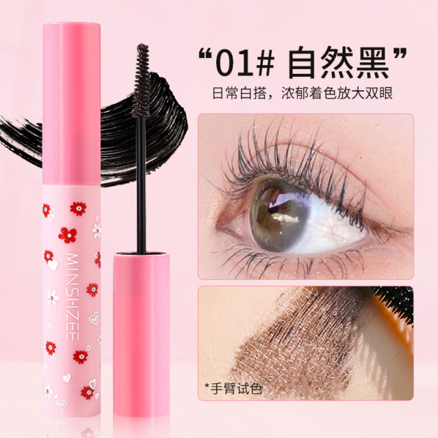 11776398.茗希芝太阳花睫毛膏防水防汗不晕染纤长卷翘持久定型睫毛膏女