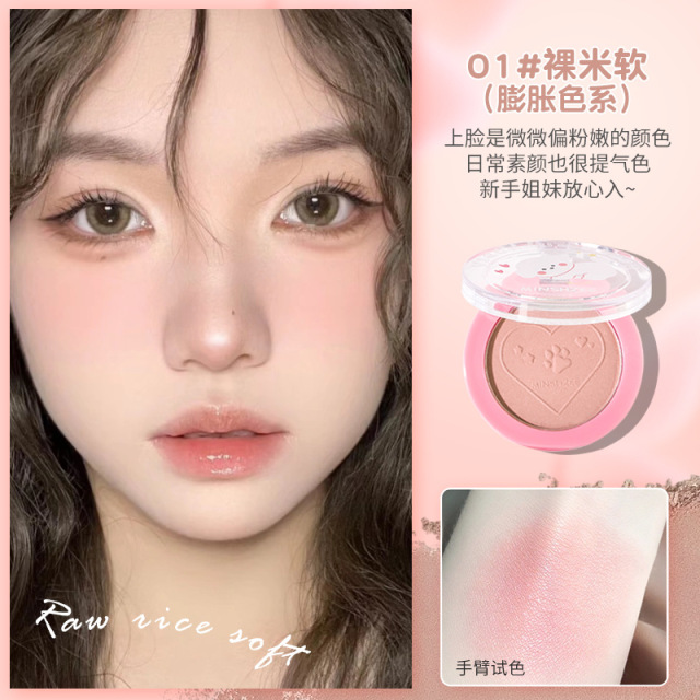 11862490.茗希芝单色腮红修容哑光自然高光提亮膨胀色胭脂腮红盘便携女