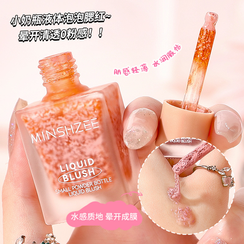 11862778.茗希芝液体腮红胭脂腮红液小粉瓶腮红液体三色高光提亮女腮红跨境