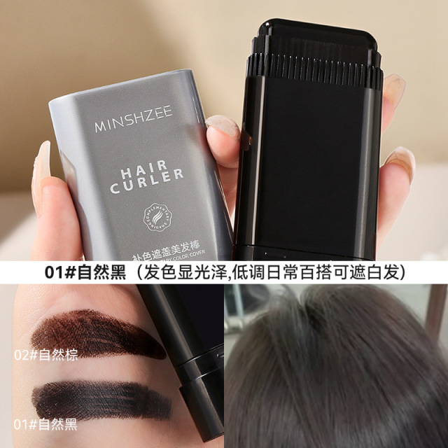 12138921.茗希芝美发棒染发棒一次性染发膏剂自染黑色遮白发神器美发棒