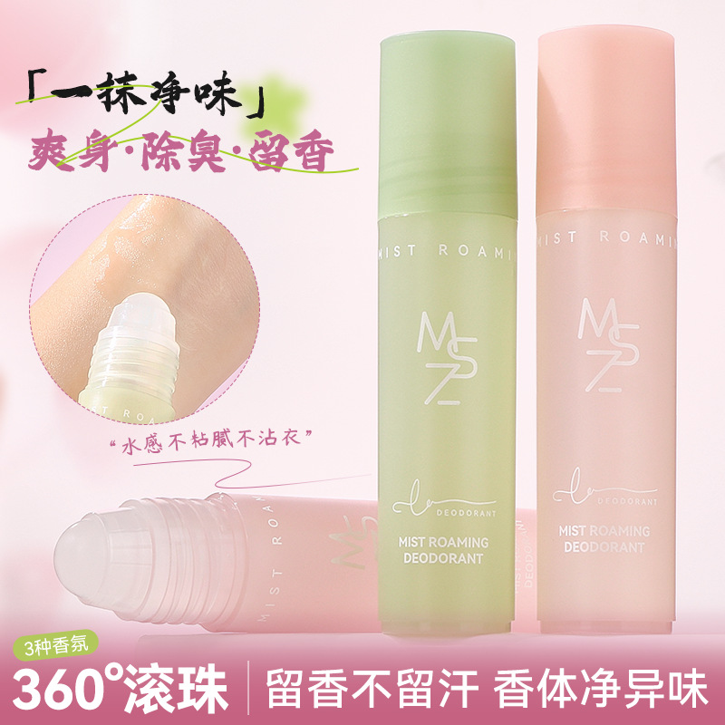 12260852.茗希芝走珠液女止汗露去汗味香体露男腋下持久香水滚珠走汗珠