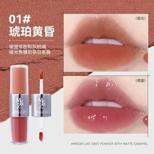 12260622.茗希芝暮色双头唇釉唇蜜水光镜面丝绒哑光唇泥口红显白