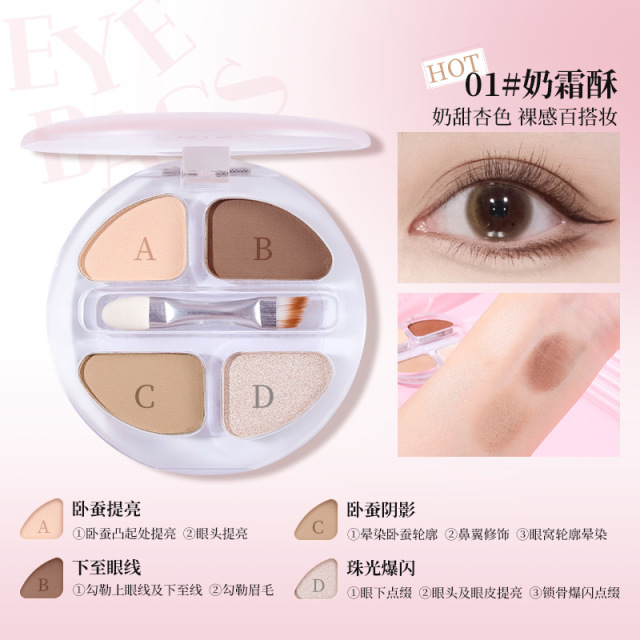 12343401.茗希芝四色卧蚕眼影盘修容高光提亮哑光珠光一盘多用彩妆眼影
