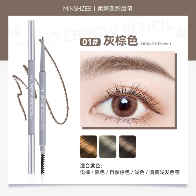 12542943.茗希芝双头极细眉笔防水防汗不易脱妆自然持久易上色新手跨境眉笔