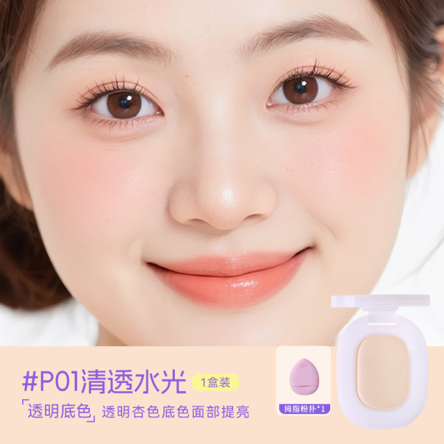12595722.茗希芝高光膏自然遮盖泪沟法令纹提亮面部凹陷立体修容跨境高光膏