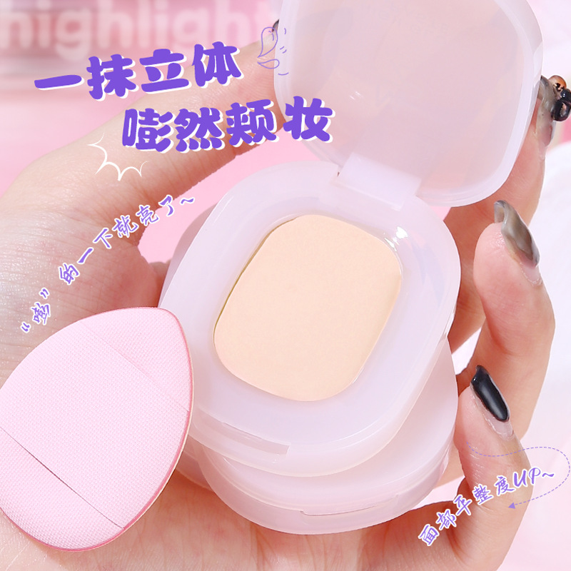 12595722.茗希芝高光膏自然遮盖泪沟法令纹提亮面部凹陷立体修容跨境高光膏