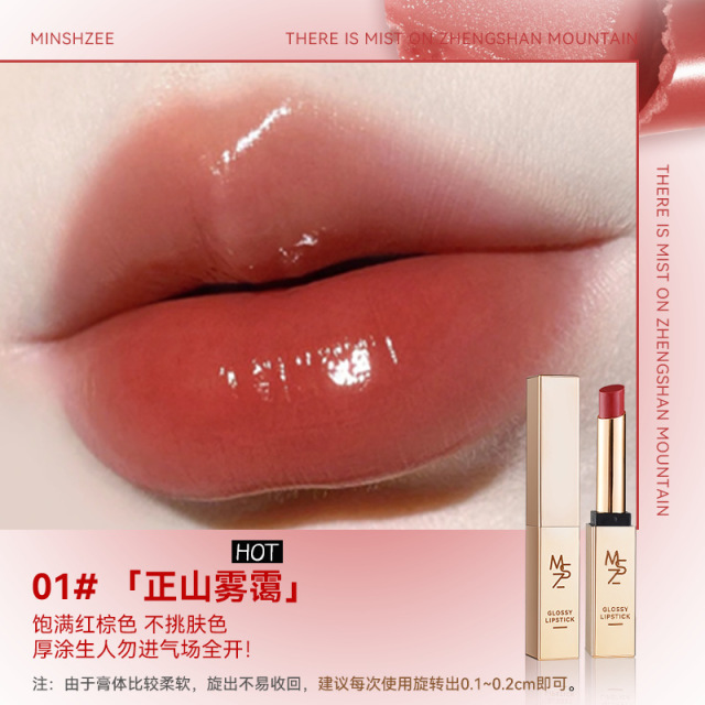 12595689.茗希芝小金管固体唇蜜唇釉水光镜面口红唇釉唇彩不易沾杯跨境唇蜜