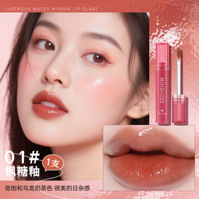 12595520.茗希芝镜面唇釉保湿水光嘟嘟唇显白裸色口红唇釉不易沾杯跨境唇釉
