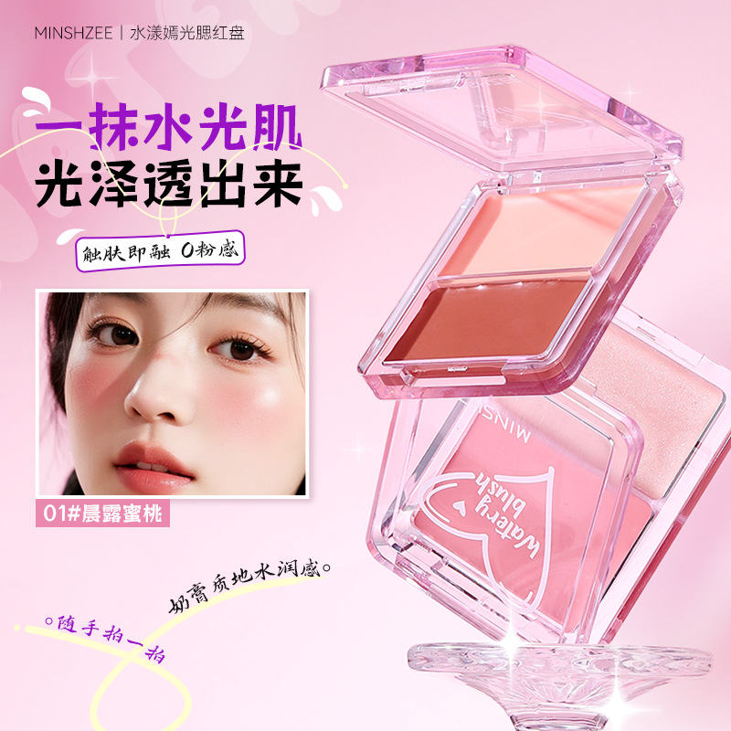 12595904.茗希芝双色水光腮红膏脸部提亮高光腮红一体盘水光膏女跨境腮红膏