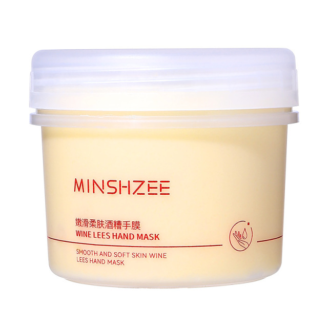 12595466.茗希芝酒糟手膜护手水润保湿改善粗糙去角质手部护理膏