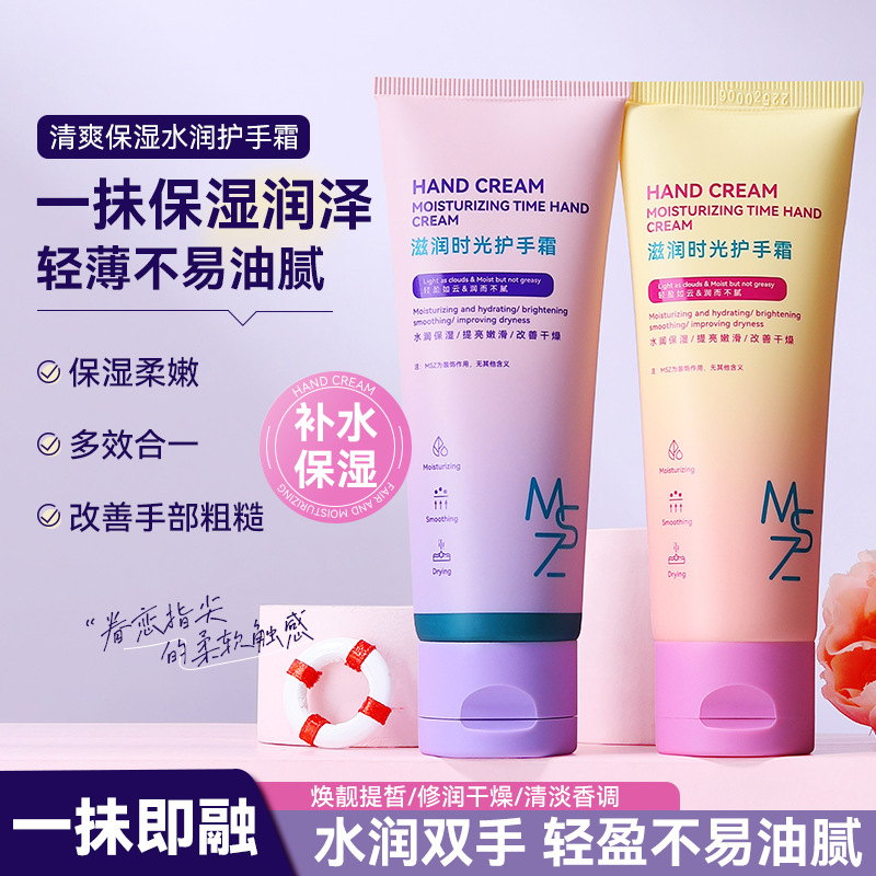 12896515.茗希芝护手面霜防干裂润手霜凡士林补水保湿护手霜大容量