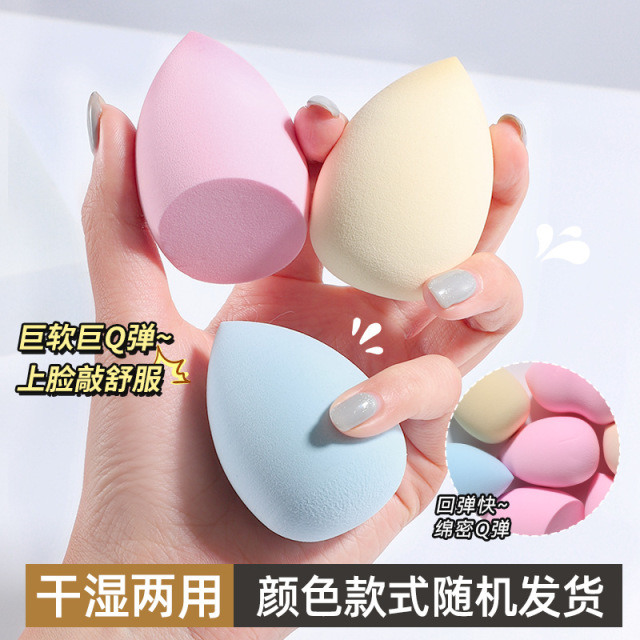 13213409.【买一送一】美妆蛋超软粉扑气垫彩妆蛋干湿两用粉底液化妆工具彩妆跨境美妆蛋