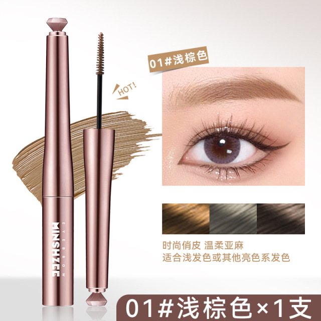 13213422.茗希芝染眉膏防水防汗不易掉色自然立体野生眉眉膏新手跨境染眉膏