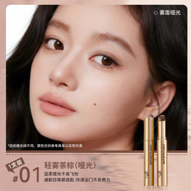 13585193.希芝渐变三色眼影棒哑光珠光细闪眼影笔一抹成型显色跨境眼影棒