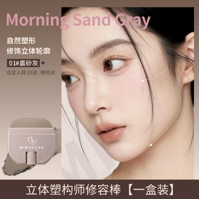 13585202.茗希芝立体修容棒阴影侧影面部轮廓修饰不易脱妆新手女跨境修容棒
