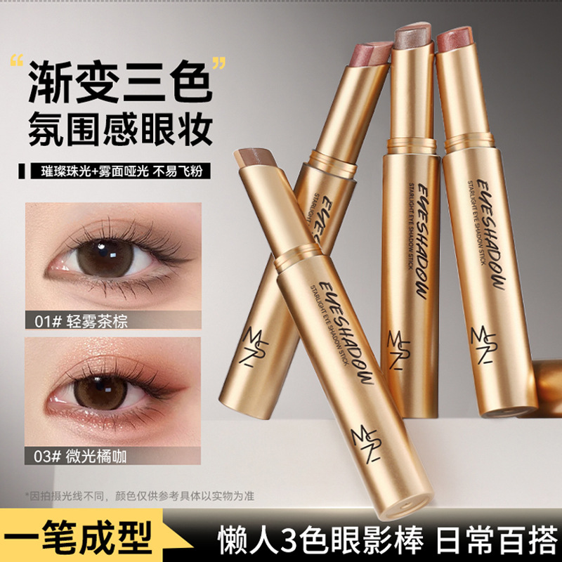 13585193.希芝渐变三色眼影棒哑光珠光细闪眼影笔一抹成型显色跨境眼影棒