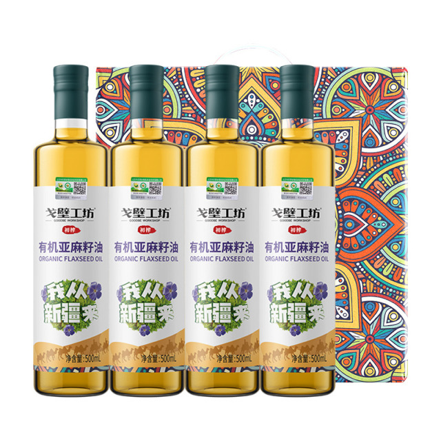 12693515.【大促特惠】戈壁工坊v有机亚麻籽油500ml*4礼盒装,进口原料,有机认证,高亚麻酸,送礼优选