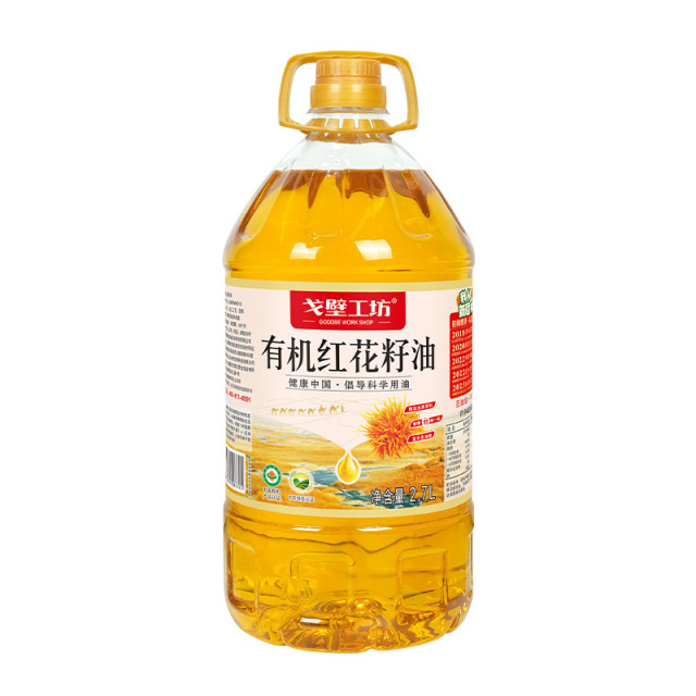 12693513.【特惠立减】正品有机红花籽油2.7L 物理冷榨一级烟点高健康食用油