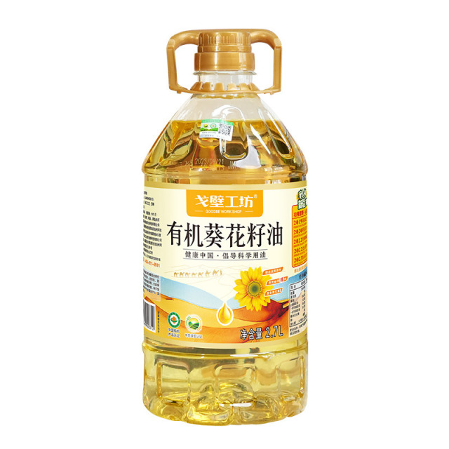 12815797.戈壁工坊新疆有机葵花籽油2.7L 一级物理压榨食用油 含维生素e 进口原料