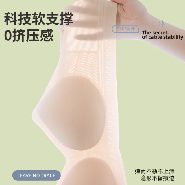 10585409.泰嗨TAIHI 无痕裸感文胸舒适性天然乳胶冰透云感收副乳内衣