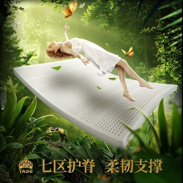 12281909.【送一对泰象吉祥乳胶枕】泰嗨TAIHI泰国进口乳胶床垫平面款软硬适中软床垫