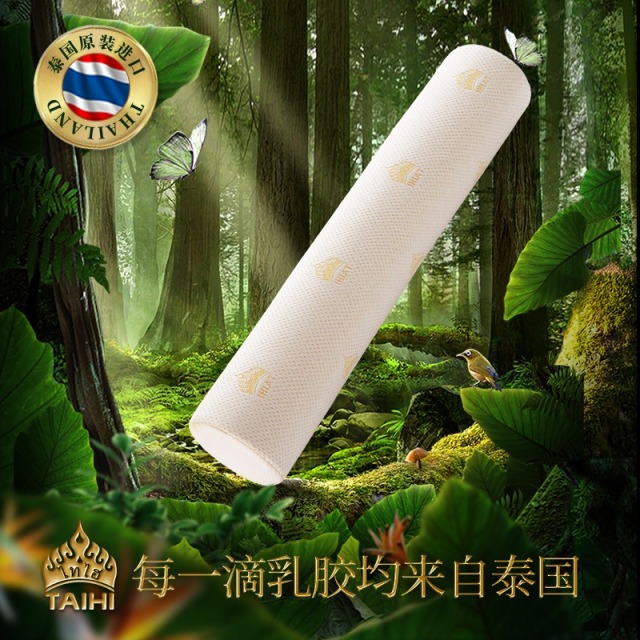 12281930.【加送一个硅胶护颈脖套】泰嗨TAIHI泰国天然乳胶枕芯超大圆形抱枕男女朋友枕头长圆孕妇抱枕