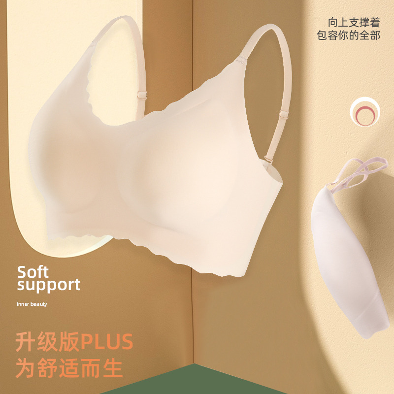 12161246.泰嗨TAIHI 天然乳胶内衣文胸细肩带波纹一字无痕美背内衣