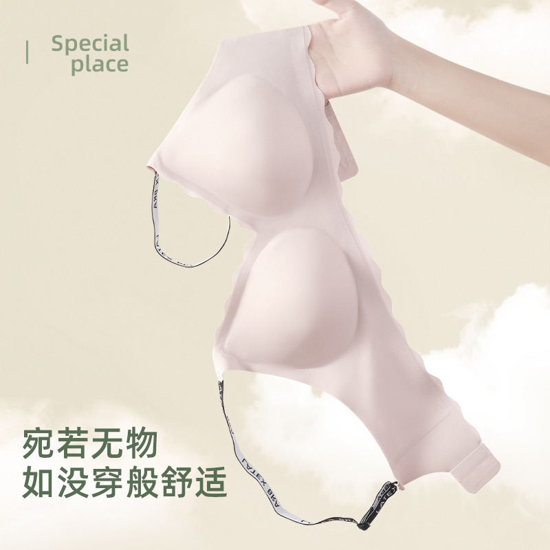 12161263.泰嗨TAIHI 超轻盈天然乳胶内衣聚拢舒适无痕内衣无钢圈四排两扣文胸