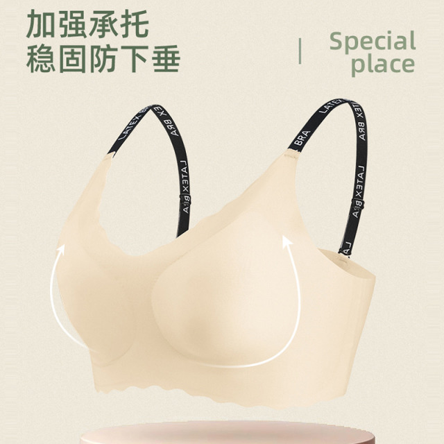 12161263.泰嗨TAIHI 超轻盈天然乳胶内衣聚拢舒适无痕内衣无钢圈四排两扣文胸