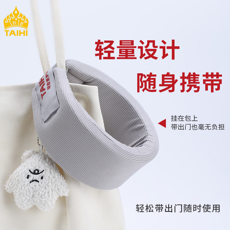 12281903.【赠品】TAIHI泰嗨硅胶护脖套防低头前倾休闲枕办公室颈托 脖子固定支撑 颈椎护颈脖套