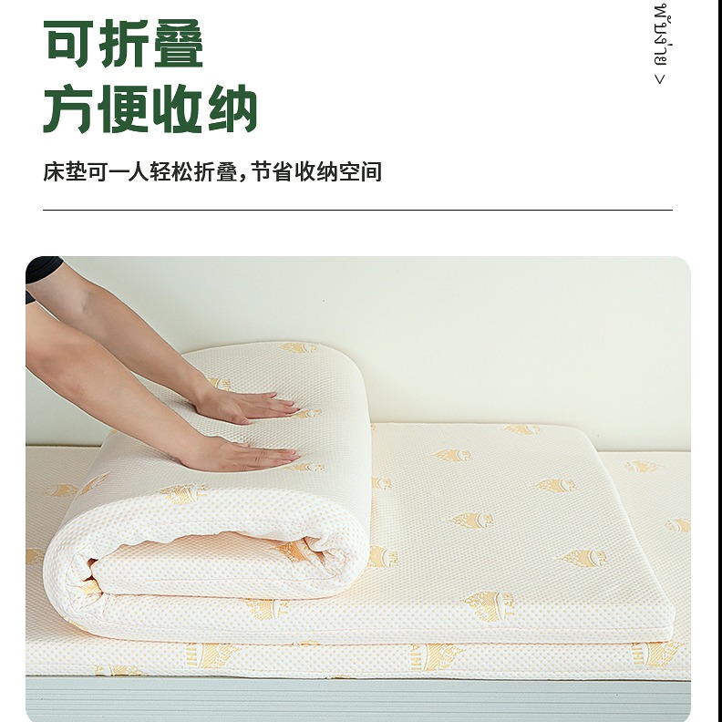 12429421.TAIHI泰嗨宿舍适用乳胶抑菌透气学生床垫190*90*3 / 190*90*5cm