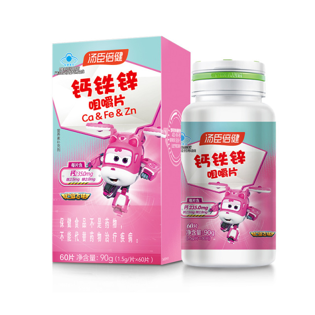 12852673.汤臣倍健钙铁锌咀嚼片60片/瓶(效期至28年4月)
