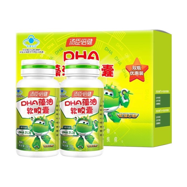 12852670.汤臣倍健DHA藻油软胶囊30粒*2瓶/盒(效期至28年2月)