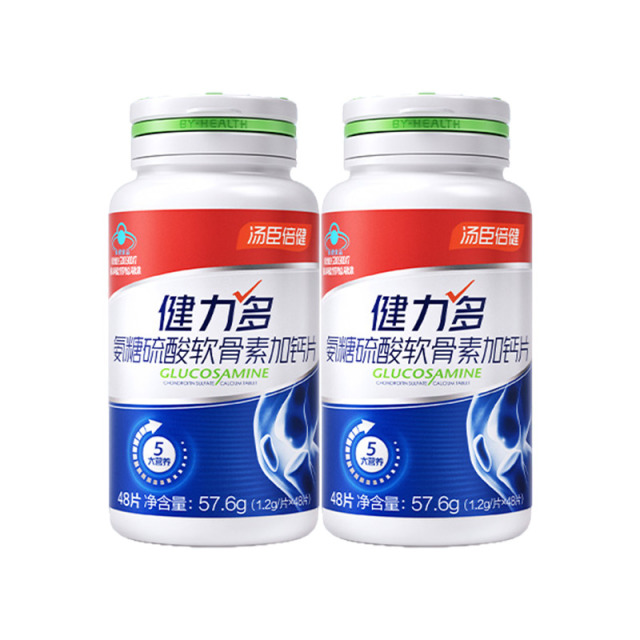 13497668.汤臣倍健健力多硫酸氨糖软骨素片48片*2瓶(效期至28年1月)