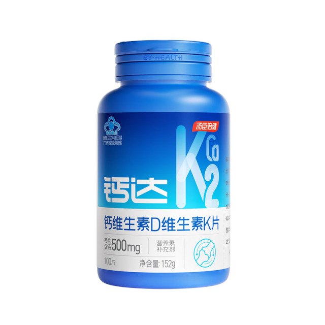 12745980.汤臣倍健健力多钙维生素D维生素K片（100片）(效期至27年5月)