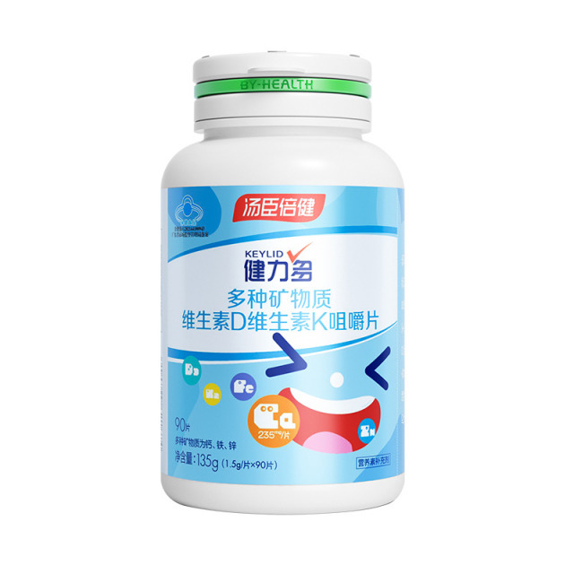 12746163.汤臣倍健健力多多种维生素D维生素K咀嚼片90片/瓶(效期至27年4月)