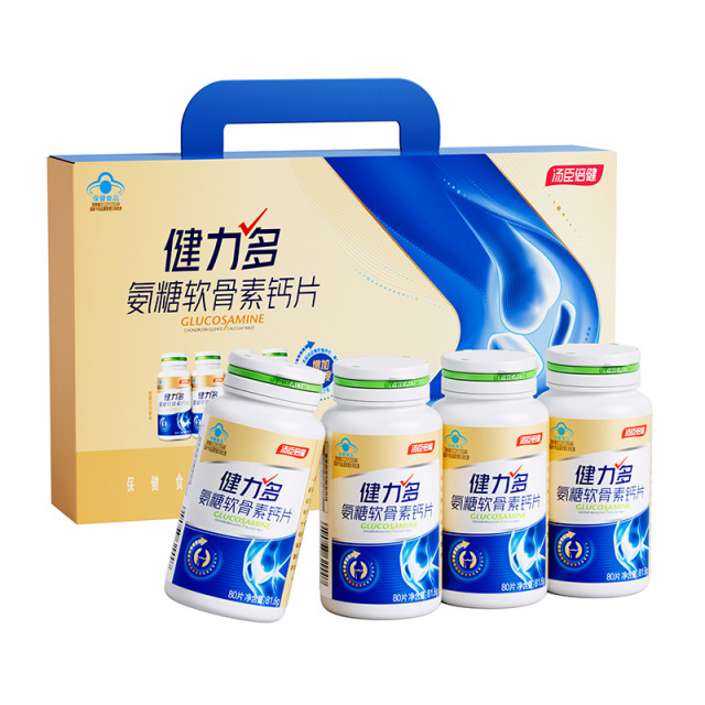 12745911.汤臣倍健健力多氨糖软骨素加钙片80片*4瓶礼盒(效期至27年12月)