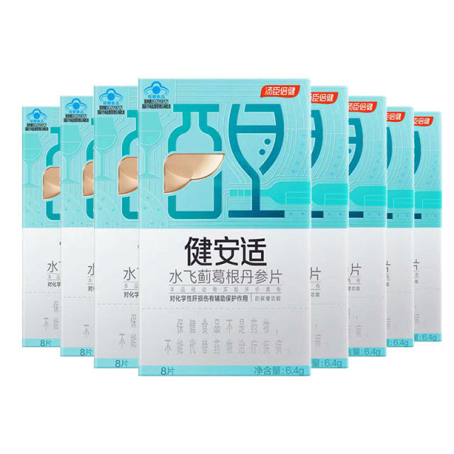 13078344.汤臣倍健汤臣倍健健安适水飞蓟葛根丹参片8片(效期至27年5月)