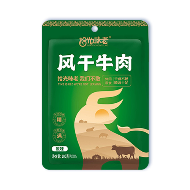 12667426.【拾光味老】八成干内蒙古风干牛肉干100g非独立包装牛肉块牛肉粒