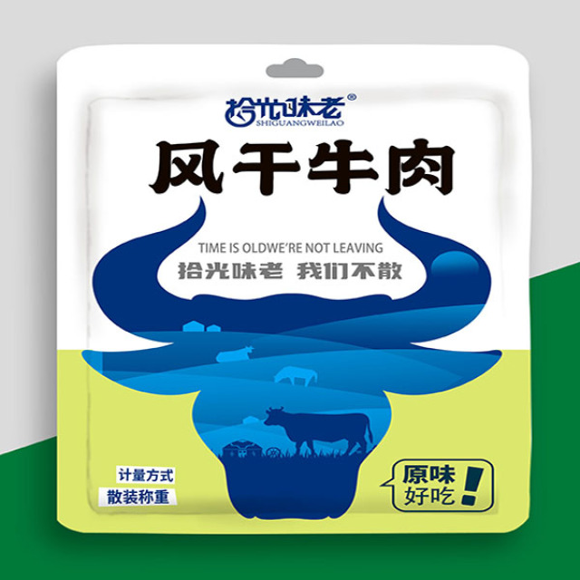 12667407.【拾光味老】正宗内蒙古风干牛肉干250g内独立小包装 贵点好吃