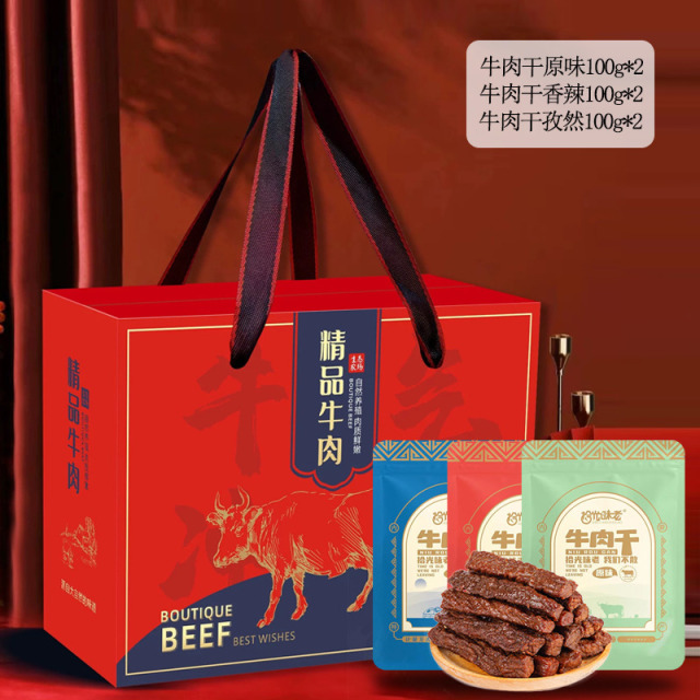 12667401.[拾光味老】零食礼盒 内蒙古特产肉干肉脯牛肉礼品零食大礼包送礼