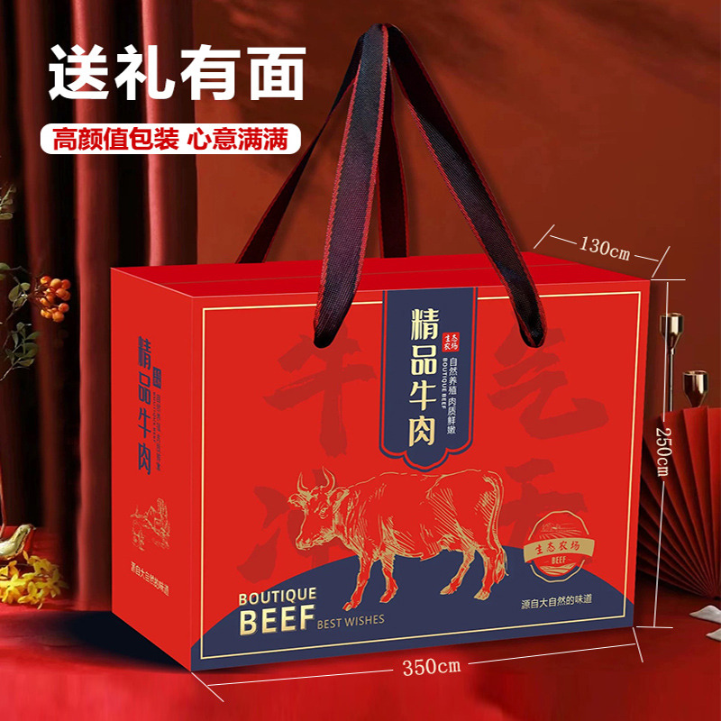 12667400.【拾光味老】手撕牛肉干礼盒装500g*2斤内蒙古特产风干牛肉手提牛肉干送礼
