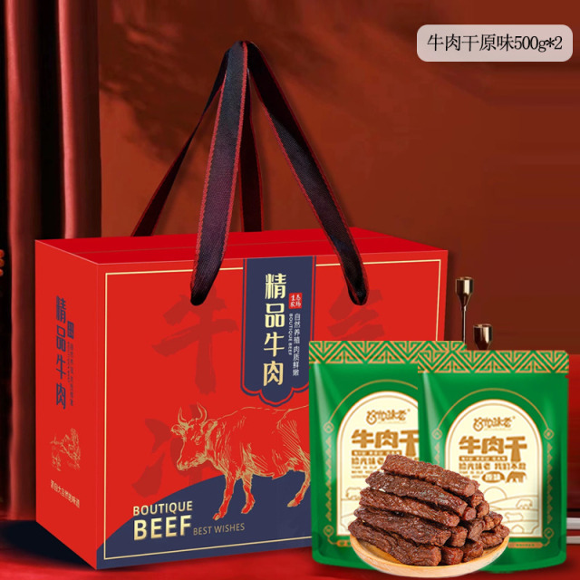 12667400.【拾光味老】手撕牛肉干礼盒装500g*2斤内蒙古特产风干牛肉手提牛肉干送礼