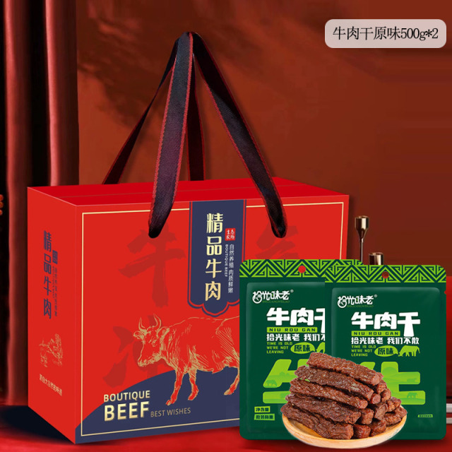 12667396.【拾光味老】礼盒装 内蒙古特产牛肉干礼盒500g*2袋肉干肉脯休闲零食