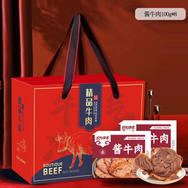 12667402.【拾光味老】内蒙古特产牛肉零食大礼包肉干肉脯礼盒送礼