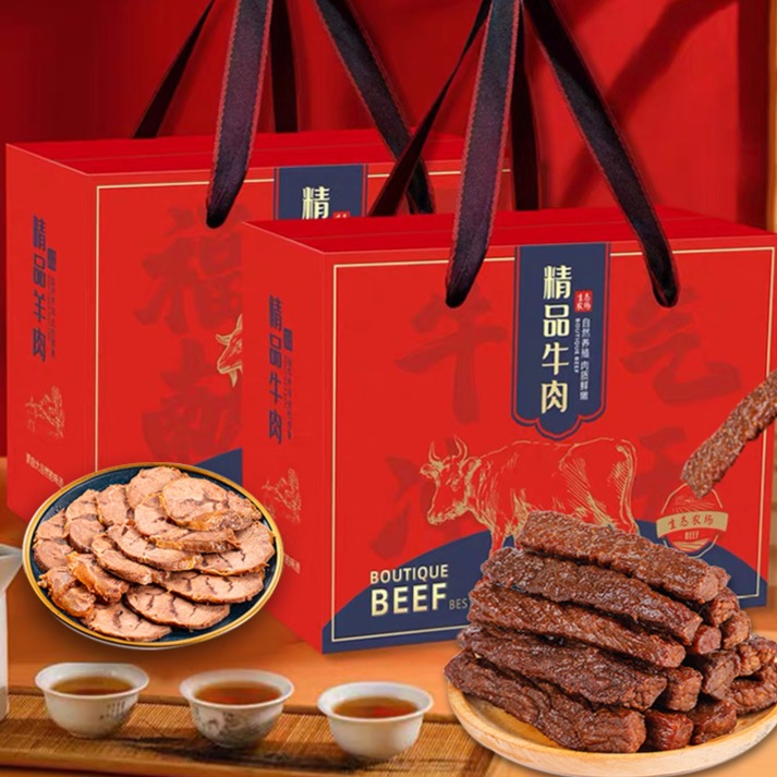 12667401.[拾光味老】零食礼盒 内蒙古特产肉干肉脯牛肉礼品零食大礼包送礼