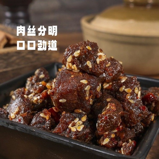 12667398.拾光味老【新品上线】风干牛肉筋125g/袋肉干肉脯追剧解馋