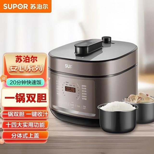 11747244.【苏泊尔(SUPOR)SY-60FC4087】 安心系列 6L容量 一锅双胆 一键收汁 20分钟快速饭电压力锅