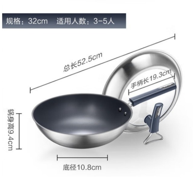 12402240.苏泊尔2代有钛不粘锅无涂层炒锅家用不粘锅燃气电磁炉通用炒锅 32cm CC32JG3超市同款2代